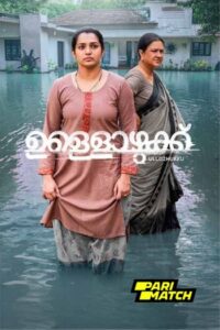 Ullozhukku (2024) Malayalam Full Movie CAMRip | 720p | 480p | Moviesflix