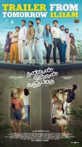 Nanban Oruvan Vandhaa Piragu (2024) Tamil ORG Movie HDRip | 1080p | 720p | 480p | ESubs | Moviesflix