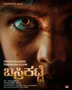 Thoppur (2024) Tamil ORG Movie HDRip | 1080p | 720p | 480p | ESubs | Moviesflix