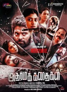Adharma Kadhaigal 2024 Tamil 1080p